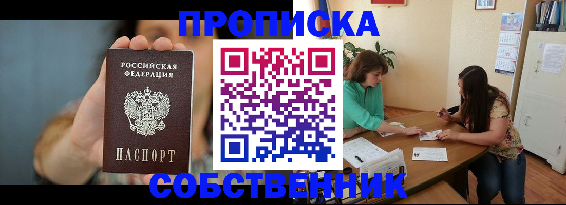 регистрация для школы в Лянторе
