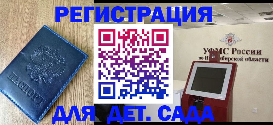 миграционный учет в Лянторе