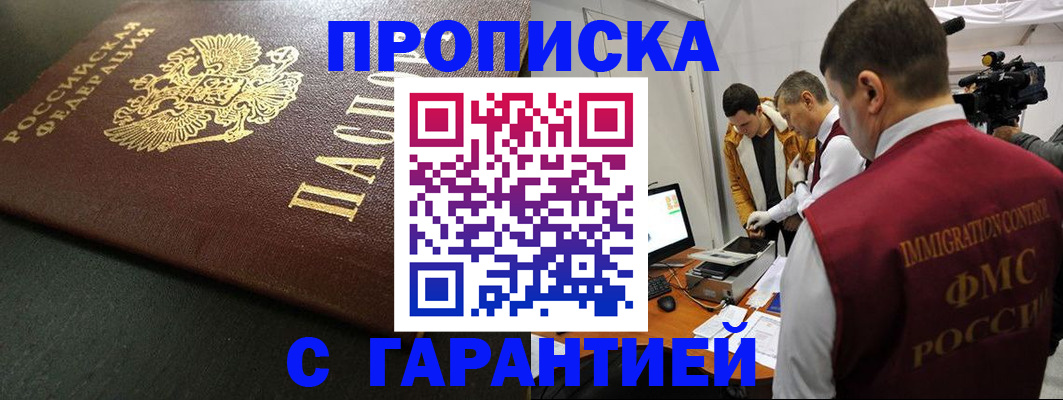 пропишу в квартире в Лянторе